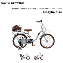 楽天市場】自転車 10000円以下（カラーグリーン）（キッズ・ジュニア用 