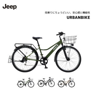 ママチャリ 自転車 27 ギア」の人気商品一覧 | 安い商品を通販サイト 