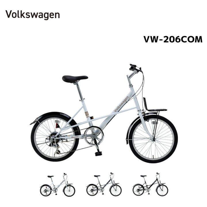 楽天市場】自転車 Volkswagen フォルクスワーゲン FOLDING BIKE 