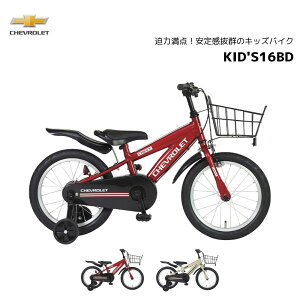 qp] GIC CHEVY KIDS 16 BD V{[ 16C` LbY cp] c j̎q ̎q LbY a 3 4 5 6 ct ۈ牀 킢  NX}X v[g 100cm 105cm 11