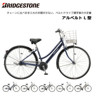 アルベルト 27インチの人気商品・通販・価格比較 - 価格.com