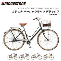 楽天市場】カジュナ ベルト 26インチの通販