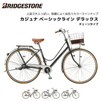 楽天市場】ブリヂストン リ コリーナ26の通販