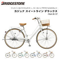 楽天市場】bridgestone キャスロングの通販