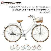 楽天市場】ブリヂストン キャスロング スタンダードの通販