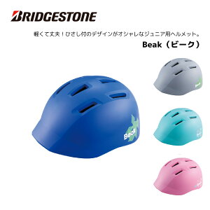 ] wbg WjAp r[N Beak 킢 y j̎q ̎q Ώۓ51`57cm TCY߉ ohAWXgt qp] uaXg bridgestone XqfUC