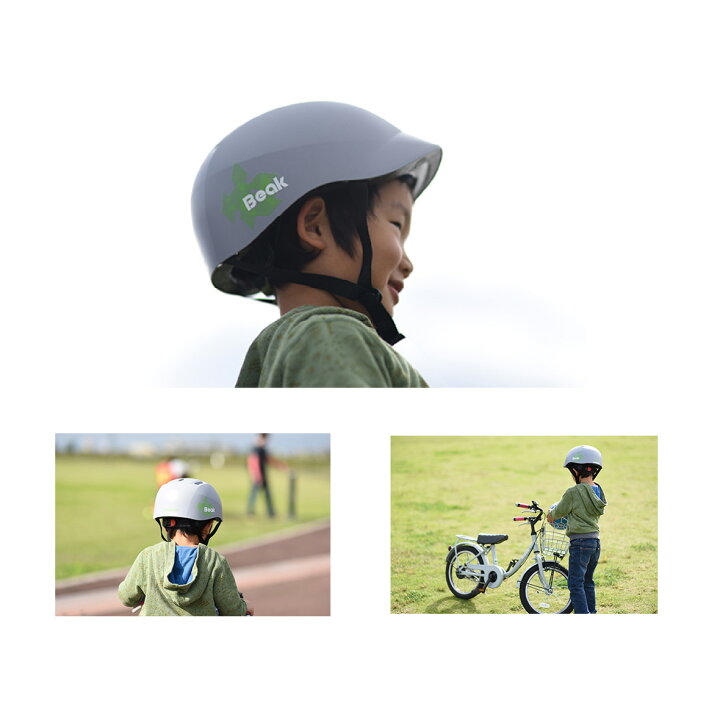 楽天市場】自転車 ヘルメット ジュニア用 ビーク Beak かわいい 軽量 