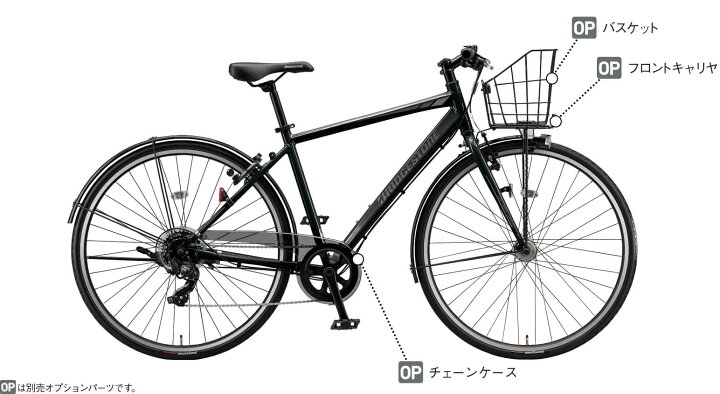 楽天市場】自転車 クロスバイク ブリヂストン TB1 ティービーワン 27 