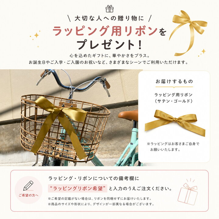楽天市場】防犯登録無料！自転車 子供用 ブリヂストン リリーベル 
