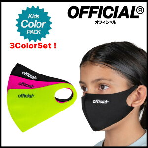 OFFICIAL Nano Polyurethane Face Mask Kids 3Color Set ItBV im |E^ tFCX}XN 3J[Zbg LbY AEghA XP[g{[h 􂦂 t@bV X|[c }XN Ǘ\h