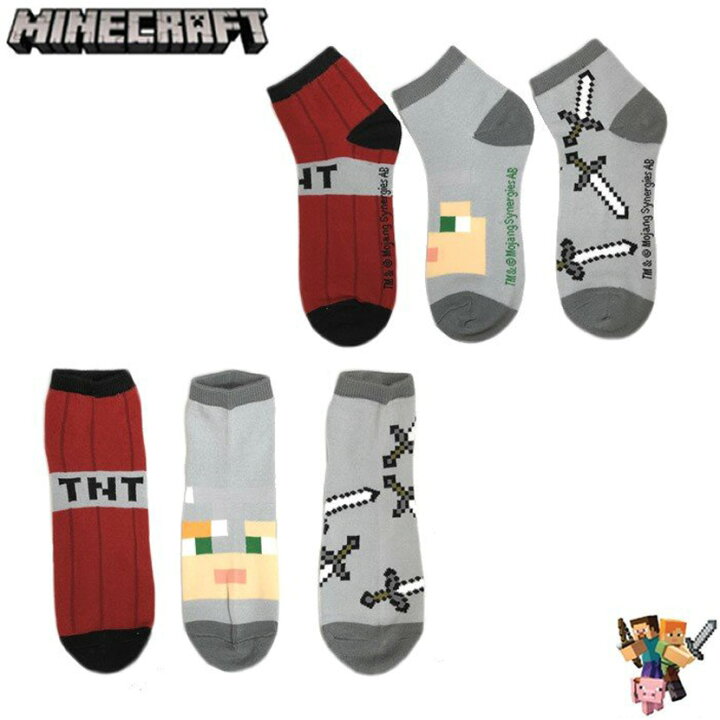 楽天市場 スポイチ 054 Minecraft マインクラフト グッズ マイクラ ソックス Quarters ゾンビ 腐った肉 クリーパー Tnt 鉄のフル装備 鉄の剣 6 Pack Aset 靴下 くつした ゲーム スイッチ Ps4 スノーボード 自転車 スポイチ 楽天市場 スポイチ 054 Minecraft マインクラフト グッズ マイクラ ソックス Quarters ゾンビ 腐った肉 クリーパー Tnt 鉄のフル装備 鉄の剣 6 Pack Aset 靴下 くつした ゲーム スイッチ Ps4 スノーボード 自転車 スポイチ