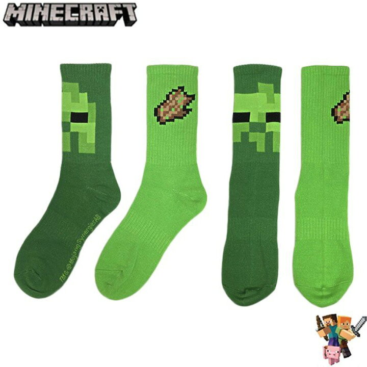 楽天市場 スポイチ 040 Minecraft マインクラフト グッズ マイクラ ソックス ゾンビ 腐った肉 2 Pack 1set 靴下 くつした ゲーム スイッチ Ps4 スノーボード 自転車 スポイチ 楽天市場 スポイチ 040 Minecraft マインクラフト グッズ マイクラ ソックス ゾンビ 腐った肉 2 Pack 1set 靴下 くつした ゲーム スイッチ Ps4 スノーボード 自転車 スポイチ