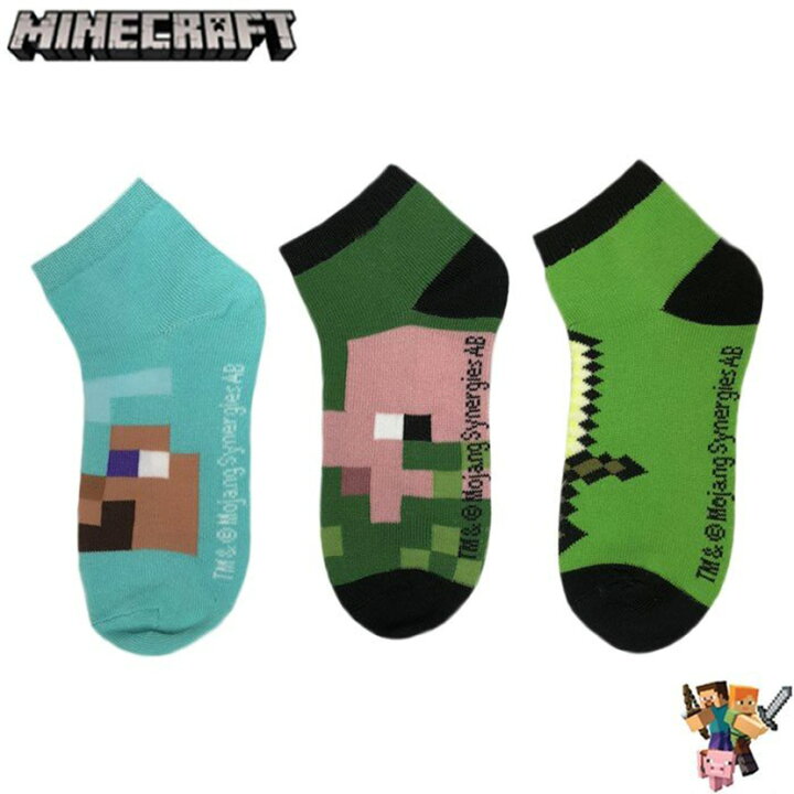 楽天市場 034 Minecraft マインクラフト グッズ マイクラ ソックス ダイヤのフル装備 ゾンビピッグマン 金の剣 ガスト 卵 ネザーラック 6 Pack 1set 靴下 くつした ゲーム スイッチ Ps4 スノーボード 自転車 スポイチ
