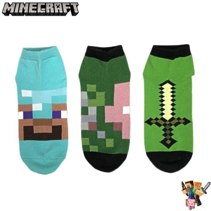 楽天市場 034 Minecraft マインクラフト グッズ マイクラ ソックス ダイヤのフル装備 ゾンビピッグマン 金の剣 ガスト 卵 ネザーラック 6 Pack 1set 靴下 くつした ゲーム スイッチ Ps4 スノーボード 自転車 スポイチ 楽天市場 034 Minecraft マインクラフト グッズ マイクラ ソックス ダイヤのフル装備 ゾンビピッグマン 金の剣 ガスト 卵 ネザーラック 6 Pack 1set 靴下 くつした ゲーム スイッチ Ps4 スノーボード 自転車 スポイチ