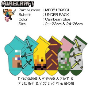 キッズソックス スイッチ マインクラフトの通販 価格比較 価格 Com