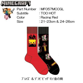 楽天市場 マインクラフト ブレイズの通販