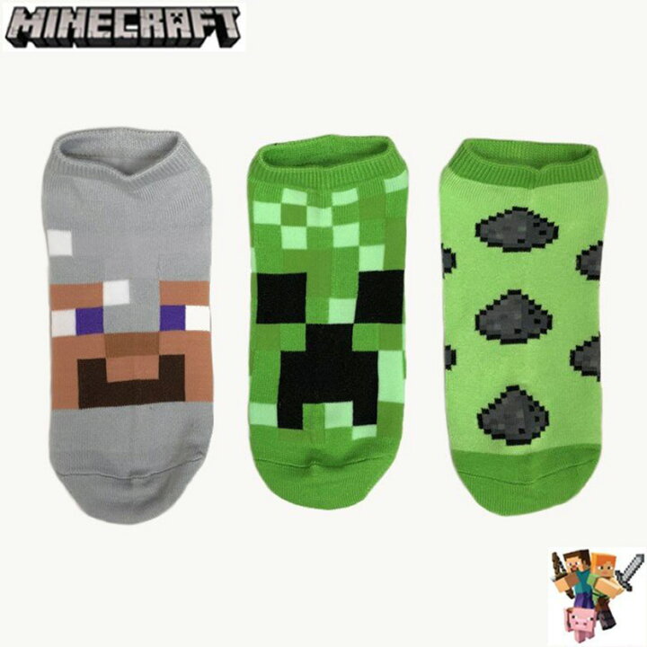 楽天市場 スポイチ 026 Minecraft マインクラフト グッズ マイクラ ソックス 鉄のフル装備 クリーパー 火薬 3 Pack 1set 靴下 くつした ゲーム スイッチ Ps4 スノーボード 自転車 スポイチ