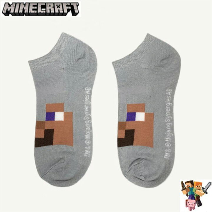 楽天市場 スポイチ 026 Minecraft マインクラフト グッズ マイクラ ソックス 鉄のフル装備 クリーパー 火薬 3 Pack 1set 靴下 くつした ゲーム スイッチ Ps4 スノーボード 自転車 スポイチ