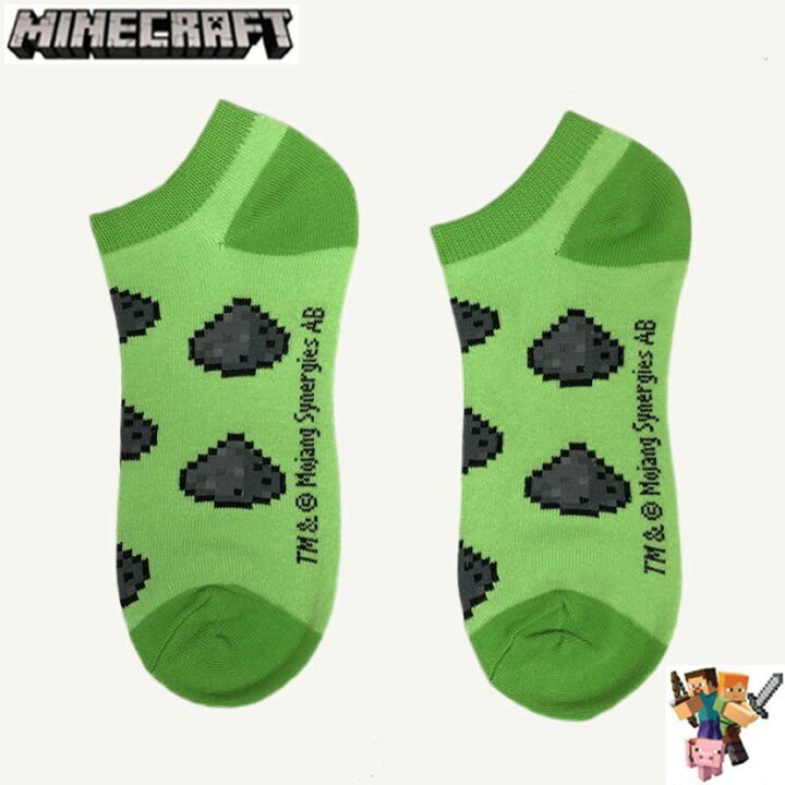 楽天市場 スポイチ 026 Minecraft マインクラフト グッズ マイクラ ソックス 鉄のフル装備 クリーパー 火薬 3 Pack 1set 靴下 くつした ゲーム スイッチ Ps4 スノーボード 自転車 スポイチ