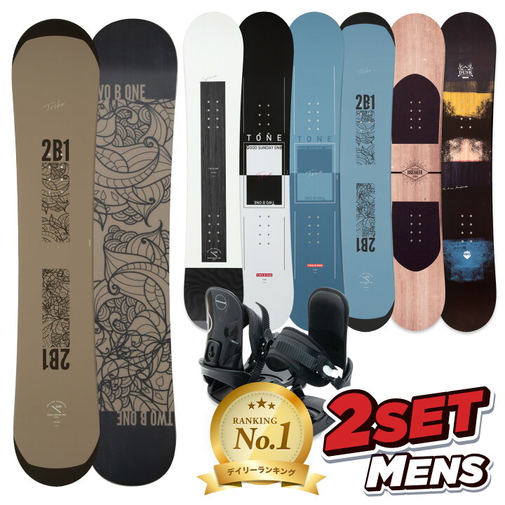 楽天市場】【今が最安！超クリアランスSALE】 スノーボード 板 2点  