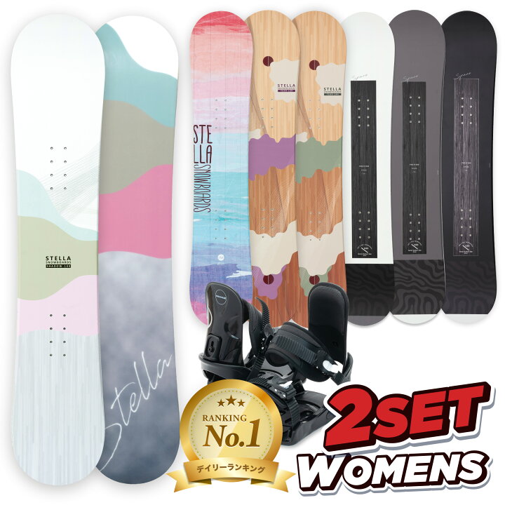 楽天市場】【今が最安！超クリアランスSALE】 スノーボード 板 2点  