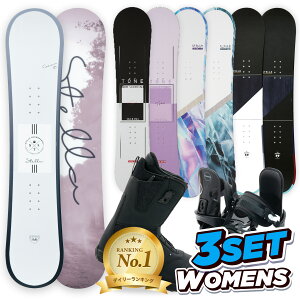 スノーボード 初心者 3点セットの人気商品・通販・価格比較 - 価格.com 