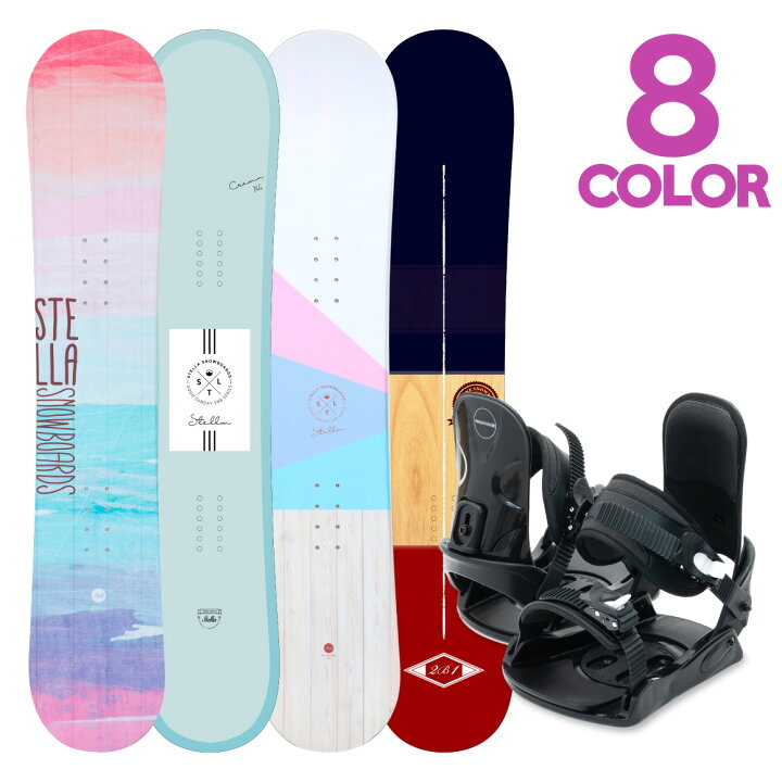 楽天市場 クリアランスセール スノーボード 板 2点セット レディース ビンディング バインディング バイン スノボ女子 グラトリ 初心者 ソフト フレックス やわらかい 軽い ローキャンバー フリースタイル オールラウンド スノボ スノボー Snowboard スノーボード