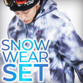 スキーウェア メンズ 上下 セット スキー スノーボード ウェア スノボウェア スノボー スノー ウエア snowboard ski wear 激安 耐水圧 5000mm【数量限定】