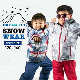 【今が最安！超クリアランスSALE】 スキーウェア キッズ 上下セット ボーイズ ジュニア スノーウェア 雪遊び 子供用 男の子 上下 セット ウエア 120 130 140 150 160 激安 撥水 耐水圧 5000mm 数量限定 寒波 登下校 防寒 通学 スキー教室