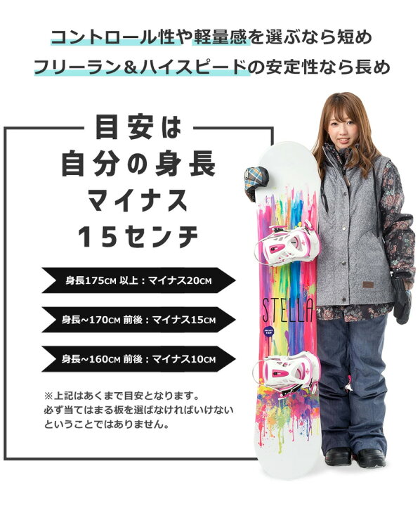 史上一番安い スノーボード スノボー 2点セット ビンディング付き グラトリ パーク フリーラン レディース 女性 Cosmicsurf Deliesya Zuma ビンディング 取付無料 Fucoa Cl 史上一番安い スノーボード スノボー 2点セット ビンディング付き グラトリ パーク フリーラン レディース 女性 Cosmicsurf Deliesya Zuma ビンディング 取付無料 Fucoa Cl