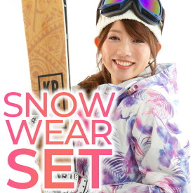 スキーウェア レディース 上下セット スキー スノーボードウェア スノボウェア スノボー スノー ウエア snowboard ski wear 激安 耐水圧 5000mm【数量限定】
