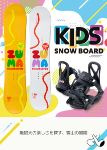 Xm[{[h  2_Zbg LbY  qp WjA Xm{ Xm{[ 90 100 110 120 130 j̎q ̎q {[CY K[Y ZUMA Mt. Rider Jr