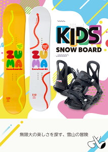 y24-25zXm[{[h  2_Zbg LbY  qp WjA Xm{ Xm{[ 90 100 110 120 130 j̎q ̎q {[CY K[Y ZUMA Mt. Rider Jr