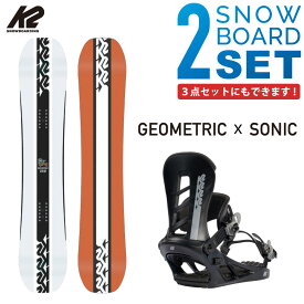 K2 スノーボード 板 2点セット 3点セット GEOMETRIC ケーツー ジオメトリック SONIC ソニック 22-23 メンズ レディース 初心者 ソフトフレックス やわらかい キャンバー フリースタイル グラトリ パーク 軽量 ブランド スノボー snowboard 白 オレンジ トレンド