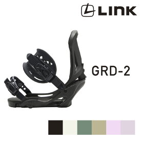 LINK GRD-2 リンク 22-23 メンズ レディース 初心者 ソフトフレックス やわらかい フリースタイル グラトリ パーク 軽量 ブランド スノボー snowboard 黒 白 カーキ ベージュ ピンク 紫 パープル おしゃれ 派手 トレンド
