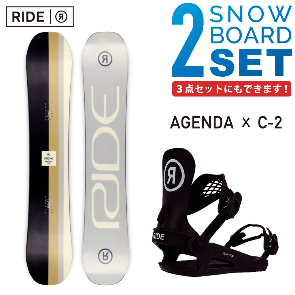 楽天市場】RIDE スノーボード 板 2点セット 3点セット AGENDA ライド
