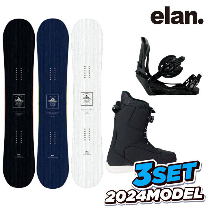 楽天市場】【BIN取付無料】ELAN スノーボード 3点セット SPIKE LINK  