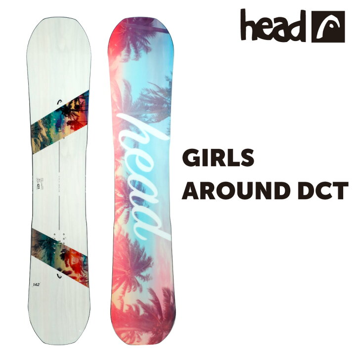 楽天市場】【BIN取付無料】HEAD スノーボード 2点セット GIRLS AROUND 