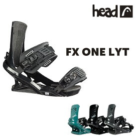 HEAD FX ONE LYT ヘッド 23-24 メンズ レディース 初心者 ソフトフレックス やわらかい フリースタイル グラトリ パーク 軽量 ブランド スノボー snowboard 黒 白 トレンド