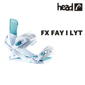 HEAD FX FAY I LYT ヘッド 23-24 メンズ レディース 初心者 ソフトフレックス やわらかい フリースタイル グラトリ パーク 軽量 ブランド スノボー snowboard 白 トレンド