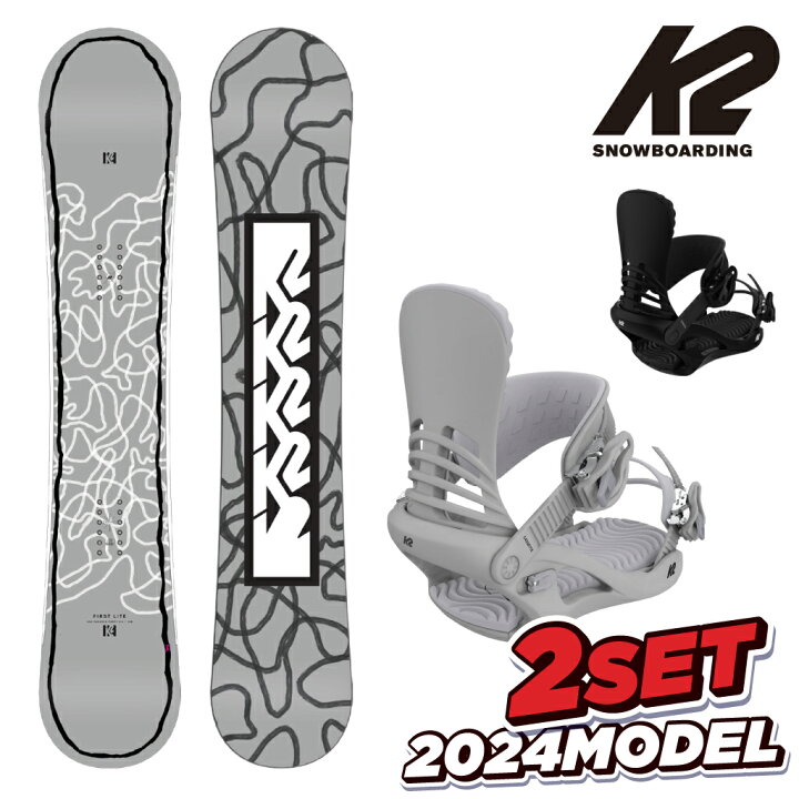 楽天市場】【BIN取付無料】K2 スノーボード 2点セット FIRST LITE  