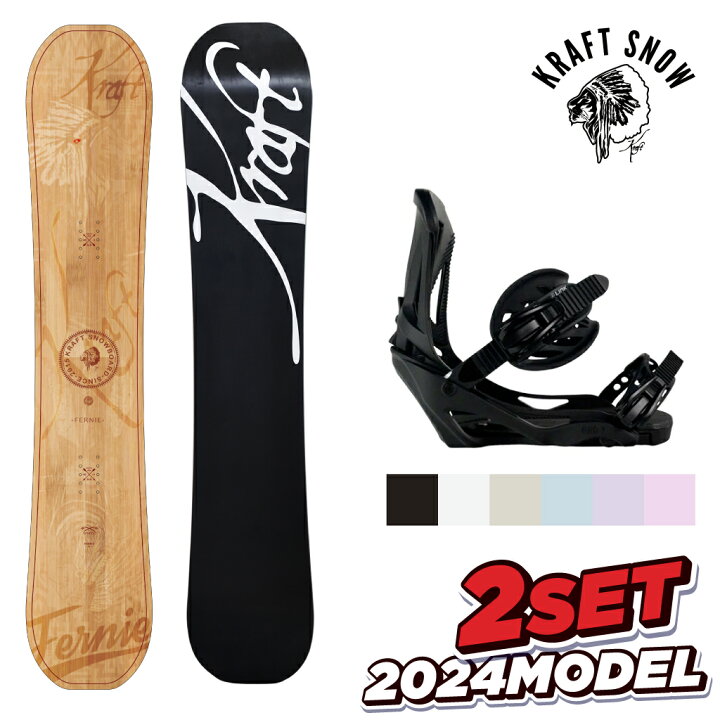 楽天市場】【BIN取付無料】KRAFT スノーボード 2点セット FERNIE LINK  