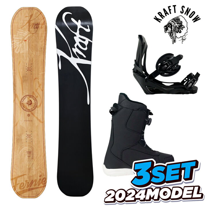 楽天市場】【BIN取付無料】KRAFT スノーボード 3点セット FERNIE LINK 
