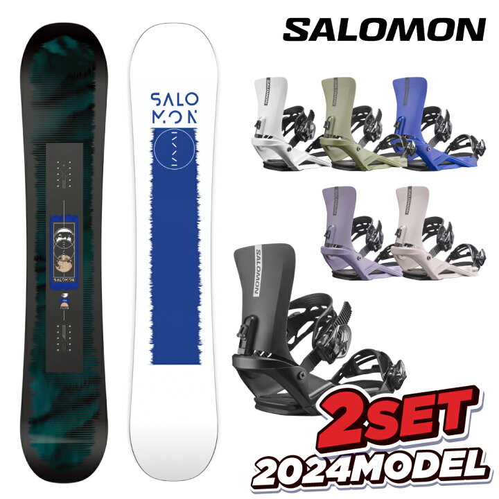 楽天市場】【BIN取付無料】サロモン スノーボード 2点セット SALOMON  