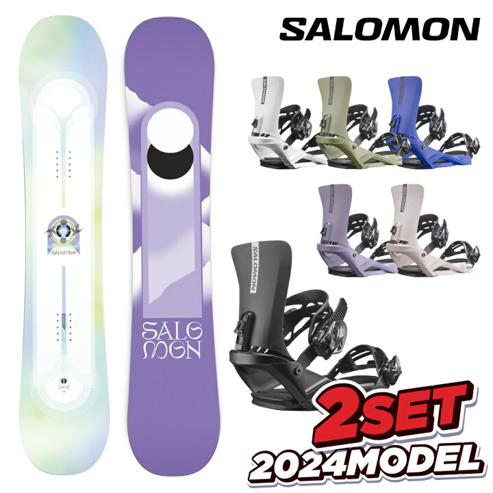 取付無料 SALOMON サロモン まい LOTUS ロータス スノーボード 