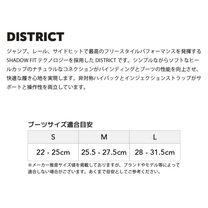 楽天市場】SALOMON DISTRICT サロモン ディストリクト 23-24 新作 