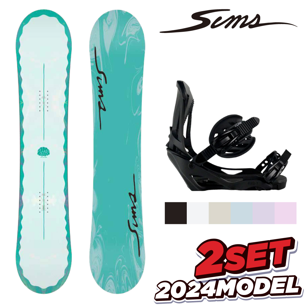 【楽天市場】SIMS スノーボード 2点セット FLUID M POP Camber
