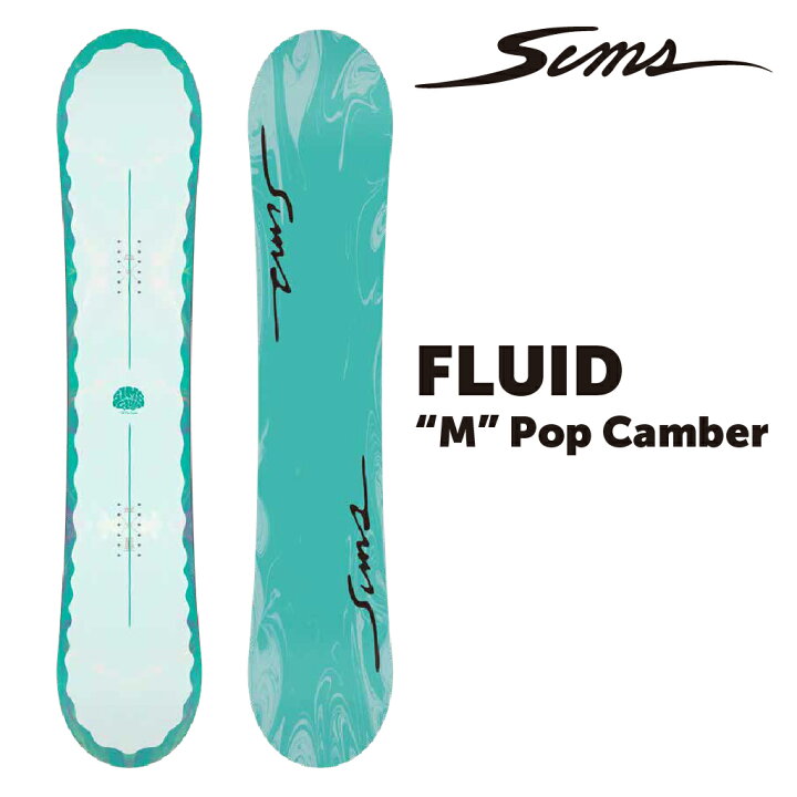 楽天市場】SIMS FLUID M POP Camber シムス フルイド スノーボード 板  