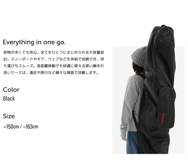 楽天市場】【まとめ買い専用】【〜163cm】【スノーボード3点・2点 