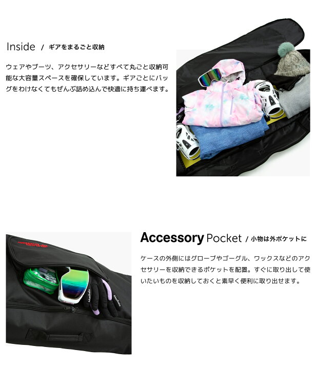 楽天市場】【まとめ買い専用】【〜163cm】【スノーボード3点・2点 